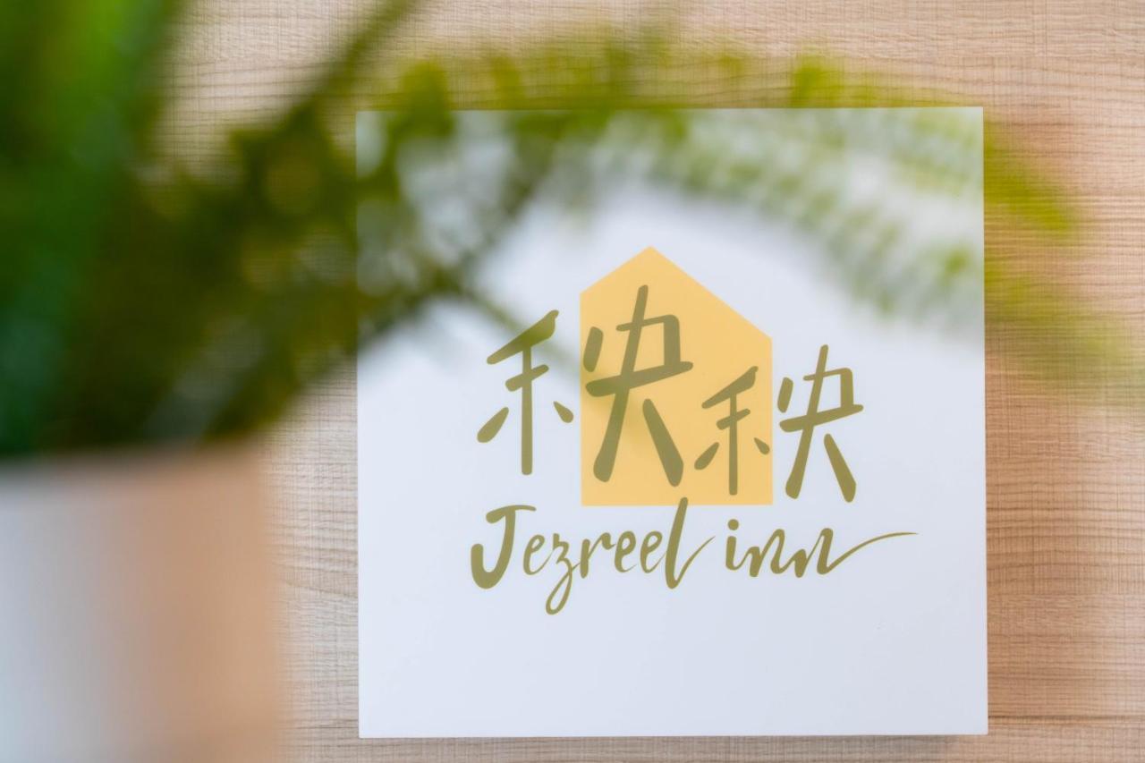 Jezreel Inn Kaohsiung Buitenkant foto